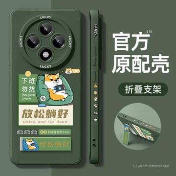 適用oppoa5pro手機殼新款oppoa5帶折疊支架pkp110全包硅膠oppo創意卡通x5防摔5G保護套男生高級感輕薄外殼