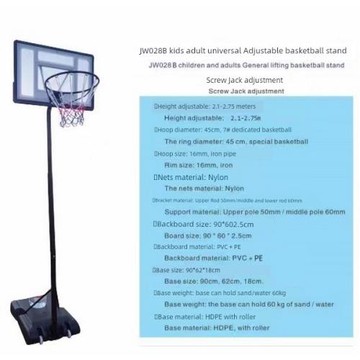 青少年籃球架手拉升降型投籃球框移動帶輪裝水裝沙手拉升降籃球架
