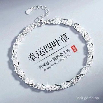 💖限時下殺💖【店鋪熱銷】週大F足銀S999純銀手鏈女款兔子愛心四葉草手鏈520送女友老婆禮物