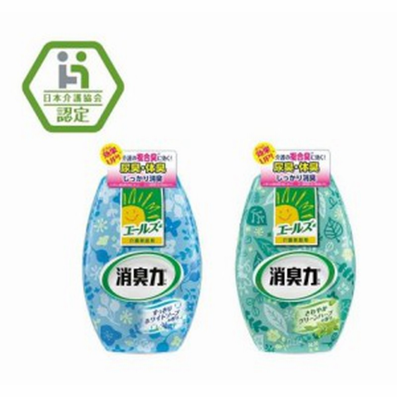 エールズ 介護消臭力 ホワイトソープ グリーンハーブ 400ml 介護用消臭力 置き型消臭剤 通販 Lineポイント最大1 0 Get Lineショッピング