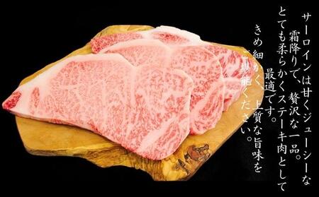 牛肉 兵庫県産 黒毛和牛 サーロイン ステーキ 220g×3[ お肉 ステーキ用 アウトドア バーベギュー BBQ 霜降り