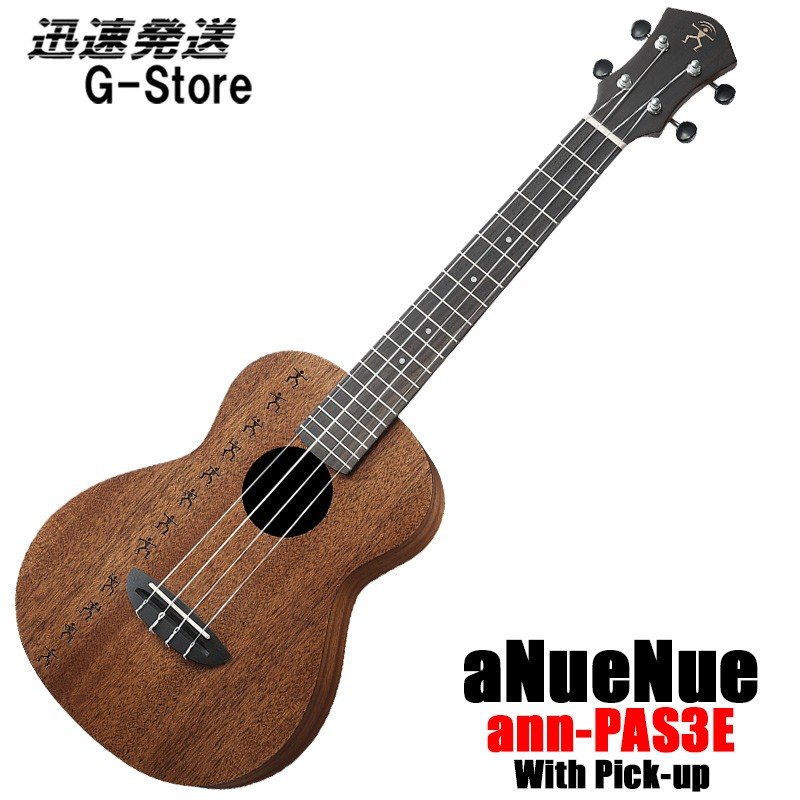 aNueNue aNN-PAS3E TENOR UKULELE ピックアップ搭載 アヌエヌエ テナーウクレレ