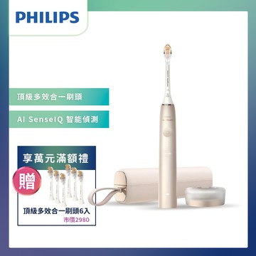 【PHILIPS 飛利浦】Sonicare頂級尊榮AI智能音波震動牙刷 HX9996/11 （香檳金） 加贈刷頭_廠商直送