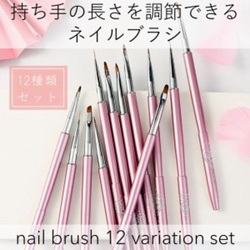 ジェルネイル カラージェル 12種セット 筆 ブラシ ネイルブラシ ネイル筆 ジェルネイルカラー ネイル プチプラ ネイルセット ネイルキッ 通販 Lineポイント最大1 0 Get Lineショッピング