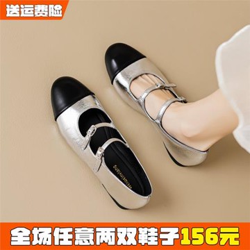 小香風銀色瑪麗珍鞋女春2026新款法式平底單鞋軟皮大碼女鞋41到43