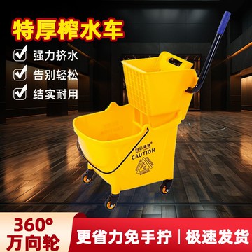 附發票 榨水車拖把桶商用洗拖把擠水器墩布壓水酒店拖地長方形清潔專用桶