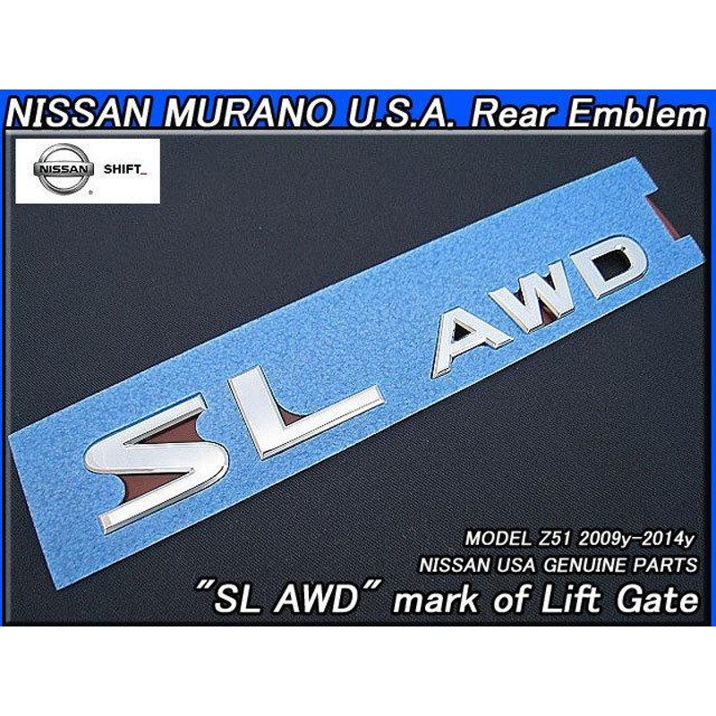 ムラーノZ51【NISSAN】ニッサンMURANO純正USエンブレム-リアSL-AWD文字