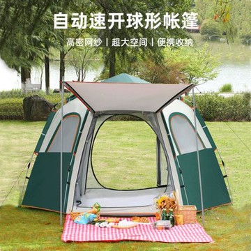帳篷戶外露營沙灘便攜式折疊全自動速開六角帳野營防雨水防曬批發