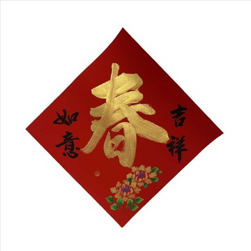 春華工坊/手寫手繪斗方/金春/X03-2025