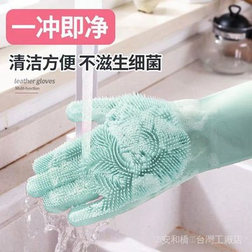 台灣發貨✅廚房洗碗專用手套女加厚耐用女士傢務懶人刷碗神器傢用手套防水 Q H G 6