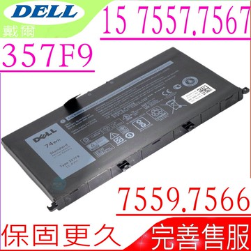 DELL 電池 惠普 357F9 71JF4 Inspiron 15 7000 15 7557 15 7559 15 7567 INS15PD 0GFJ6 P65F P65F001  E7440 電池 14-7000 34GKR 3RNFD G95J5 PFXCR T19VW V8XN3