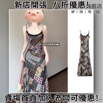 ??臺灣出貨??法式複古格子吊帶連衣裙女夏季蕾絲花邊網紗A字裙辣妹收腰長裙子