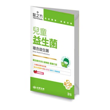 《醫之方》兒童益生菌粉末(3包)