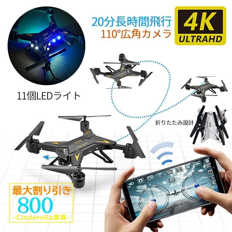 人気アイテム FLOATING DRONE RC 浮遊ドローン econet.bi