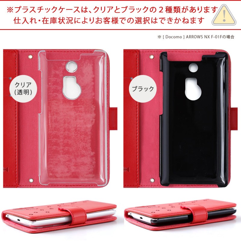 ARROWS We FCG01 ケース 手帳型 おしゃれ ブランド スマホケース 全