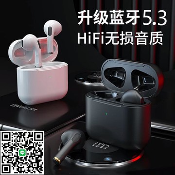 嘉利軒耳機新款適用于vivo手機x70/60/50/30pro/s9e/iqoo
