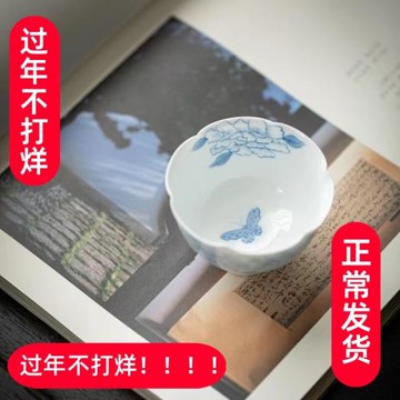 南德 主人杯花型蝶戀花灑藍手繪青花牡丹花口品茗杯素雅小清單杯