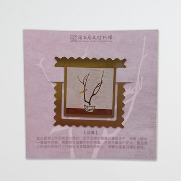 金屬畫作書籤 花鳥