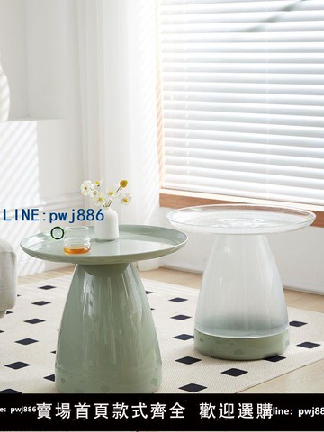【台灣公司】北歐創意沙發邊幾簡約現代客廳小戶型茶幾塑料透明角幾圓形小茶桌