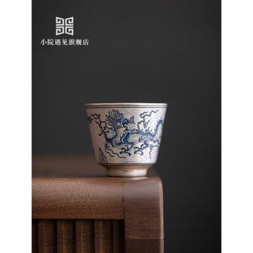 小院遇見 高檔輕奢鎏銀騰龍品茗杯功夫茶具家用單個陶瓷茶杯茶盞