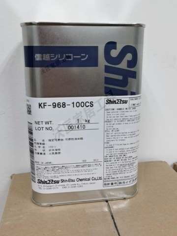 信越KF968-100CS日本進口理光定影硅油耐高溫300度KF968SS-100cs【亞德機械五金家居】