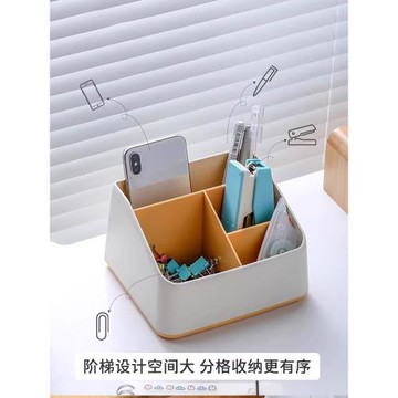 桌面收納盒創意簡約辦公室雜物收納文具收納客廳遙控器收納盒