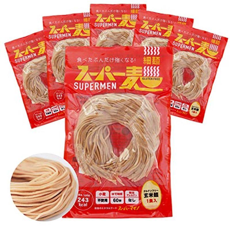 スーパーマイノ スーパー麺 細麺 6食 グルテンフリーパスタ 宮城県産ササニシキ 玄米 国産 1食 100g 246kcal 早茹で