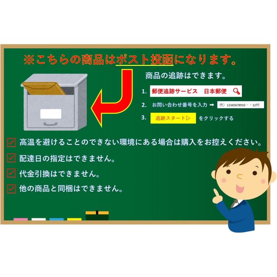 おつまみ　珍味　ホタテ帆立　北海貝ひも　200ｇ　国産　クリックポスト便のみ送料無料