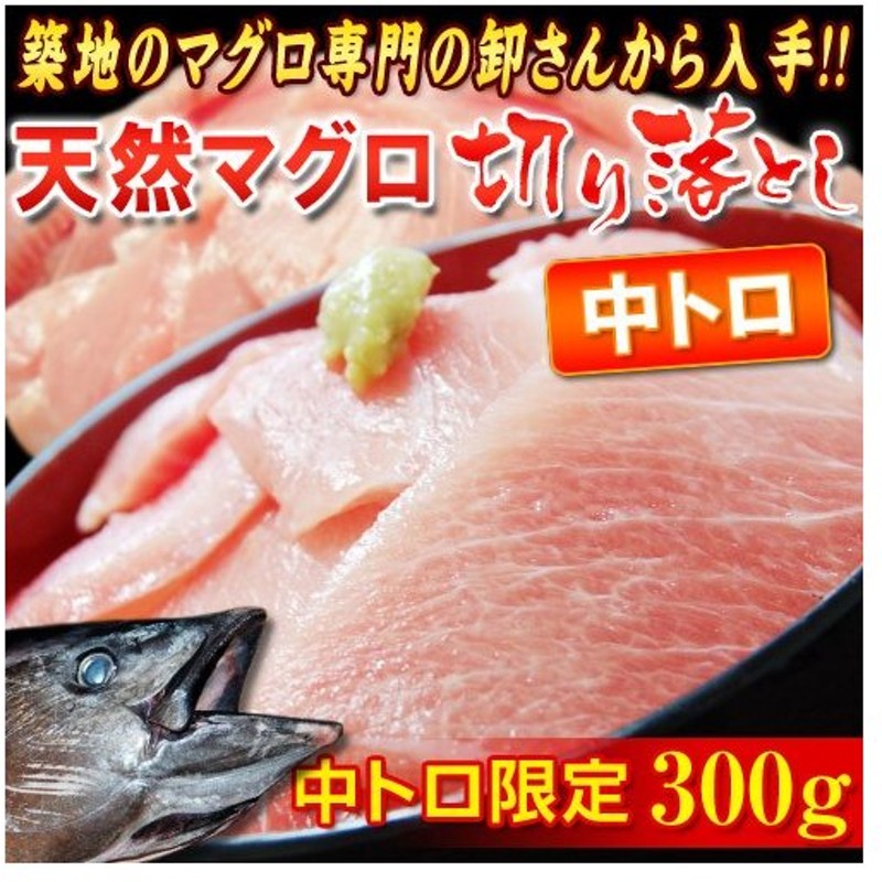 360円 最大45%OFFクーポン まぐろ丼セット マグロ漬け2P ネギトロ2P 合計