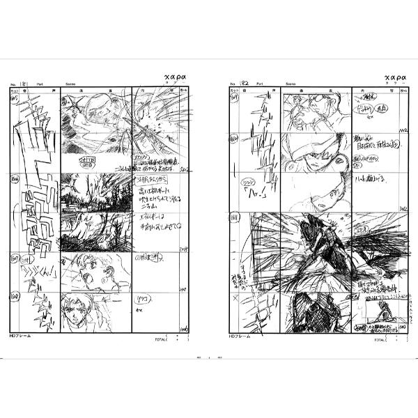 ヱヴァンゲリヲン新劇場版：序 画コンテ集