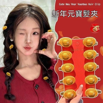 上新🔥發財髮夾 招財髮夾 奇葩髮夾 創意搞怪 有趣的禮物 交換禮物 新年搞怪髮夾金色財源滾滾過年側邊頭飾仿真小財神招財