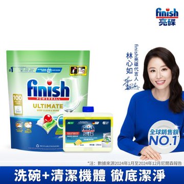 finish 亮碟-洗碗機專用零添加洗碗凝珠100顆+機體清潔劑檸檬250ml