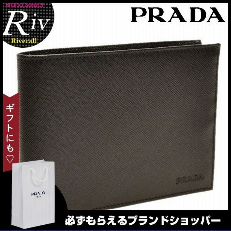 ショッパー付き Prada プラダ Prada メンズ財布 2m0002 アウトレット レディース 通販 Lineポイント最大0 5 Get Lineショッピング