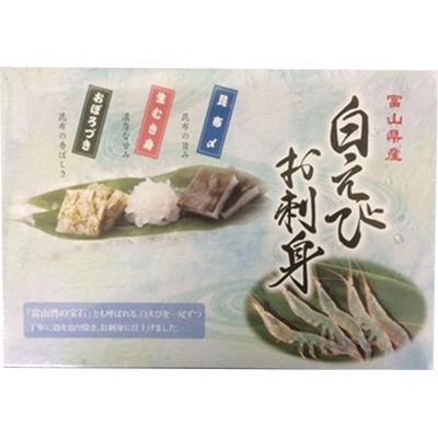 ふるさと納税 魚津市 白えびお刺し身セット(むき身・昆布じめ・おぼろ昆布じめ)