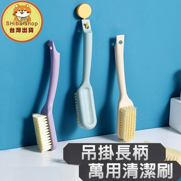 長柄刷 清潔刷 洗鞋刷 鞋刷 刷子清潔 小刷子 洗衣刷 刷鞋 刷子 浴室刷 清潔刷子 軟毛刷子 長刷子 刷鞋子 小白刷