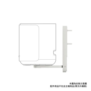 【BOSE】Lifestyle Ultra Speaker 後環繞壁掛架 單入組 白色