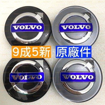 原廠件 Volvo 輪蓋 輪框蓋 輪圈蓋 中心蓋 XC90 S90 XC60 V60 S60 V40 V90 S80