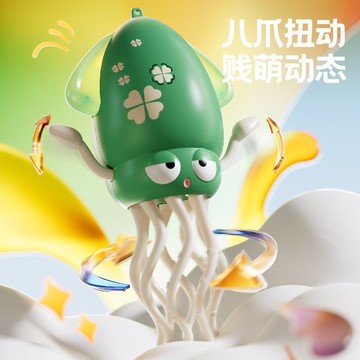 台灣隔日達 跳舞魷魚玩具 兒童電動感應烏賊 自動避障 八爪魚解壓神器 兒童禮物 跳舞魷魚玩具電動感應烏賊 自動避障八爪魚