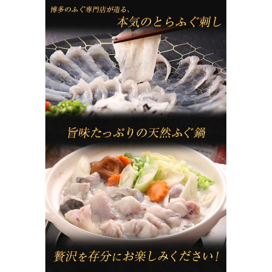 とらふぐ刺身 天然ふぐ鍋 セット 4-5人前 送料無料 ふぐ刺し てっさ ふぐちり てっちり ふぐ皮 河豚 刺身 鍋 ふぐ料理セット ギフト 贈り物 [フグ]