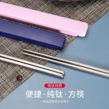 旅行戶外防滑輕便純鈦餐具筷子
