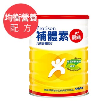 【補體素】優纖A+900g*3罐【N1HF00000310000】