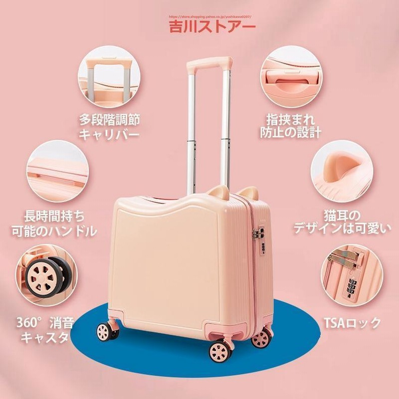 スーツケース 機内持ち込み 軽量 子供が乗れる 静音 キッズ