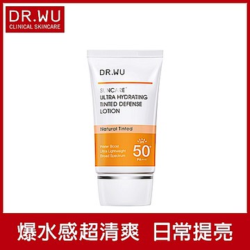 DR.WU全能保濕防曬乳SPF50+ 35mL(任選)-包裝升級