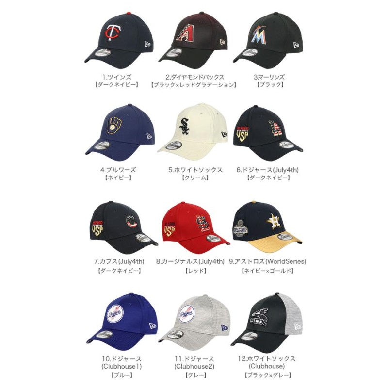 ニューエラ キャップ MLB 39THIRTY NEW ERA メンズ レディース