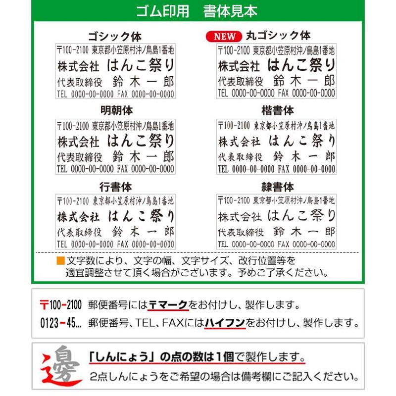 会社印鑑3本セット 会社印 柘 法人3本セット ケース付 代表者印 (天丸