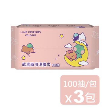 【宏瑋】乾濕兩用洗臉巾LINE FRIENDS minini款-100抽×3包