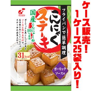 関越物産 こんにゃくステーキ 130g