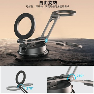 thetree車載手機支架汽車導航專用磁吸防滑儀表臺支撐架2024新款