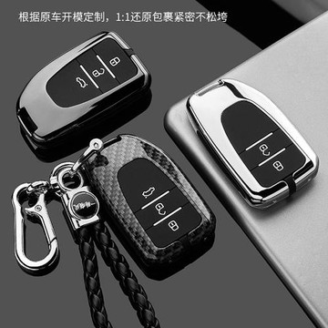 適用豐田致享鑰匙套YARIS L致炫x威馳fs扣HIACE殼SPADE車包2022款