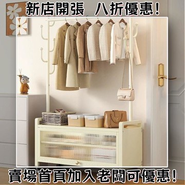 掛衣架落地臥室內傢用簡易衣帽架輕奢可移動客廳陽臺曬晾衣服架子 衣帽架 落地掛衣架 衣櫥 晾衣架 簡易衣帽架 角落衣帽架